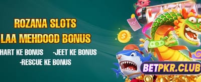 بڑے انعامات جیتیں آج ہی! banner image